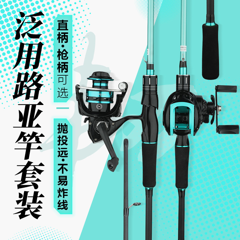Fishing Rod Surf - Spinning Rod Casting Baitcasting Lure Surf